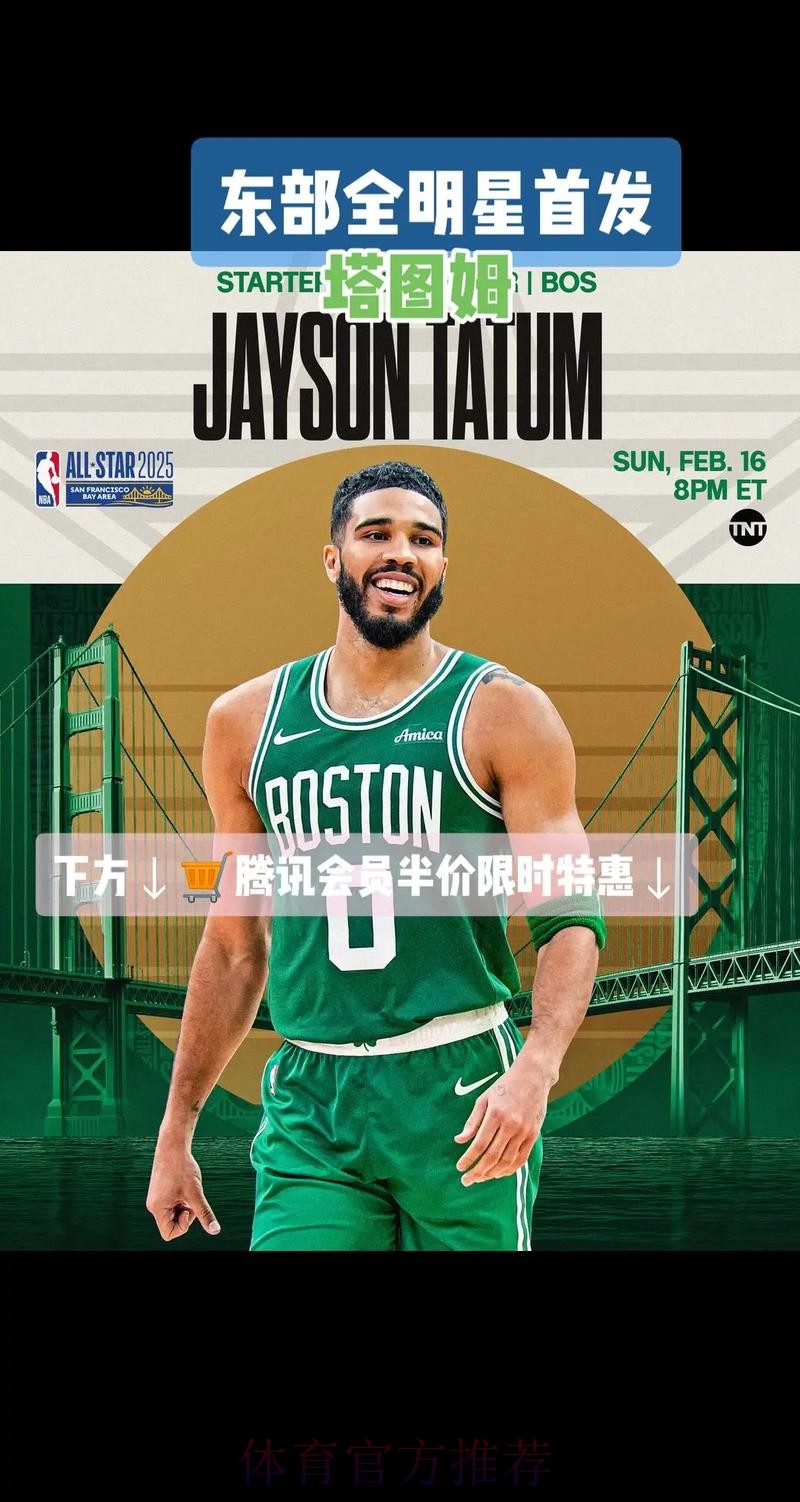 布伦森生涯第3次入选全明星,也是生涯第2次全明星首发 布伦森生涯第3次入选全明星,也是生涯第2次全明星首发