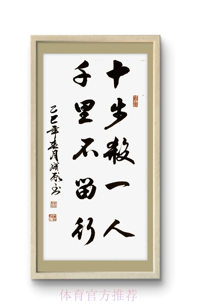 名将一球难制胜 草根一球来成名 名将一球难制胜 草根一球来成名