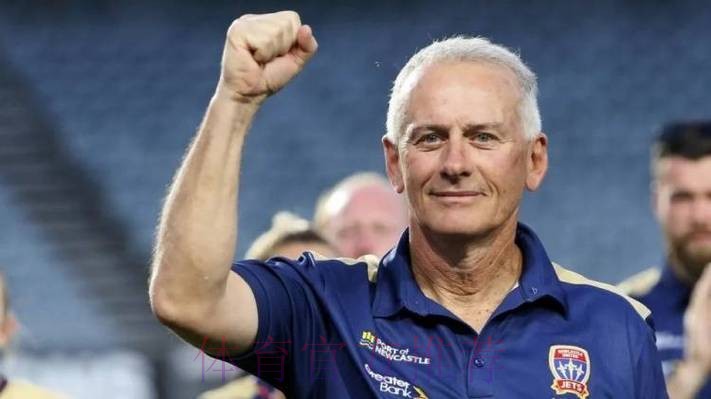 加里·范埃格蒙德出任中国U-17国家女子足球队主教练